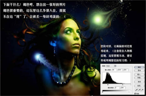 Photoshop将一幅女孩的头像照片处理成女巫