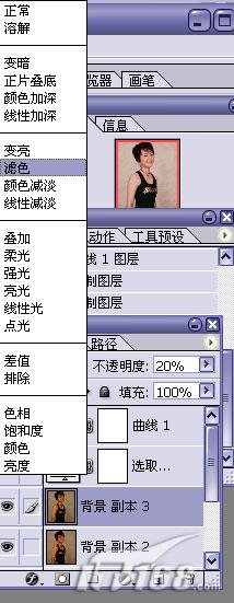 Photoshop处理黯淡图片的简单技巧_脚本之家转载
