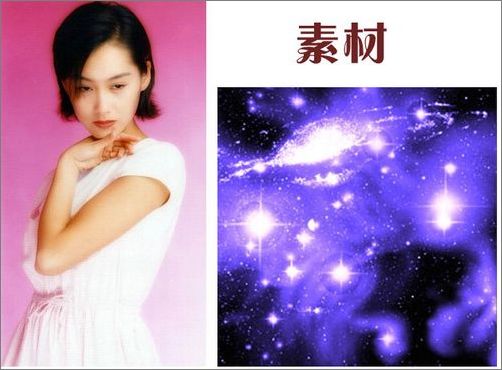 Photoshop制作透明水晶球女孩特效