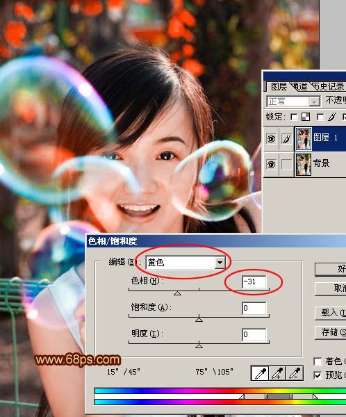 Photoshop轻松制作粉色风格非主流照_脚本之家jb51.net整理