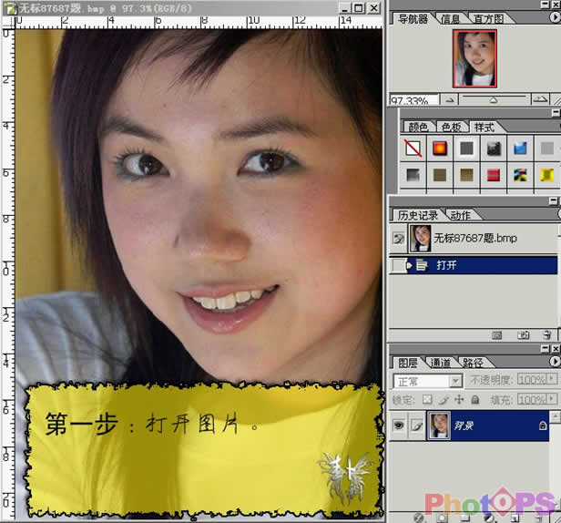 PS菜鸟教程：快速完成.人像美白