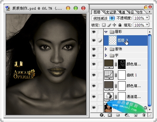 PS流行广告片的调色与设计详细制作过程_脚本之家jb51.net转载