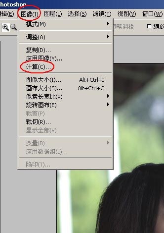 用Photoshop的“计算”打造晶莹通透皮肤_脚本之家jb51.net收集整理