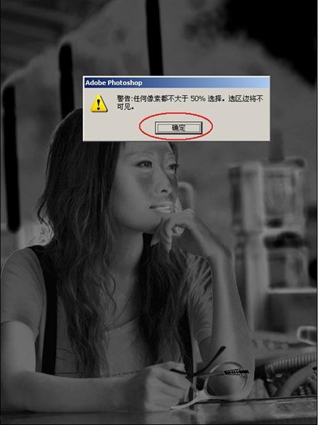 用Photoshop的“计算”打造晶莹通透皮肤_脚本之家jb51.net收集整理