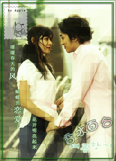 Photoshop制作韩式浪漫情侣个性签名_jb51.net整理
