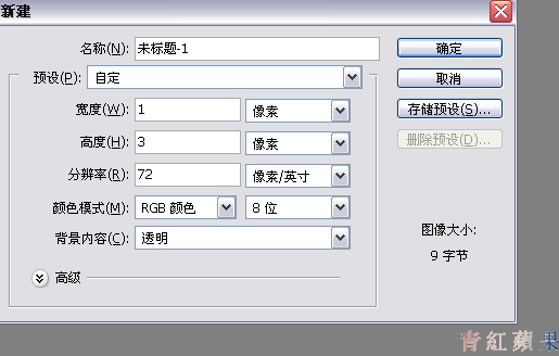 Photoshop制作韩式浪漫情侣个性签名_脚本之家jb51.net整理