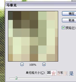 Photoshop制作韩式浪漫情侣个性签名_脚本之家jb51.net整理