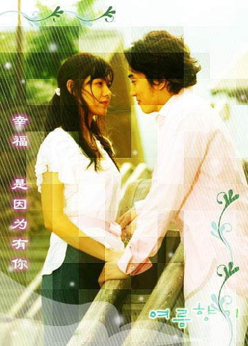 Photoshop制作韩式浪漫情侣个性签名_脚本之家jb51.net整理