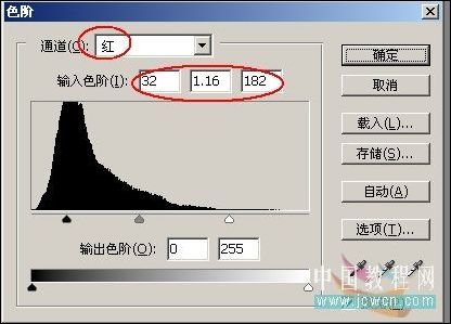 照片调色教程 PS打造墨色江南效果