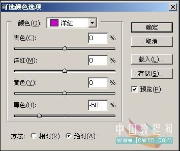 照片调色教程 PS打造墨色江南效果
