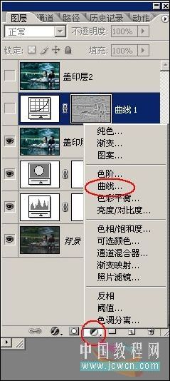 照片调色教程 PS打造墨色江南效果