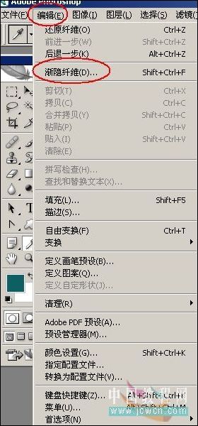 照片调色教程 PS打造墨色江南效果