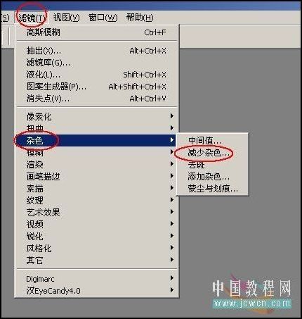 照片调色教程 PS打造墨色江南效果
