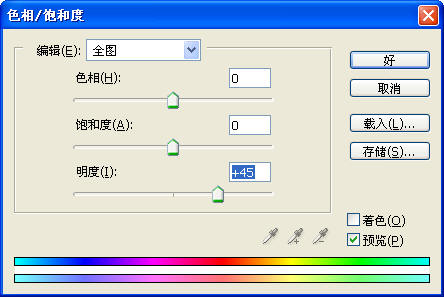 Photoshop处理普通照片为泼墨风景画