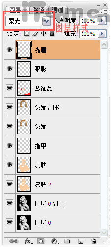 photoshop教程,黑白照片快速上色技巧_脚本之家jb51.net转载