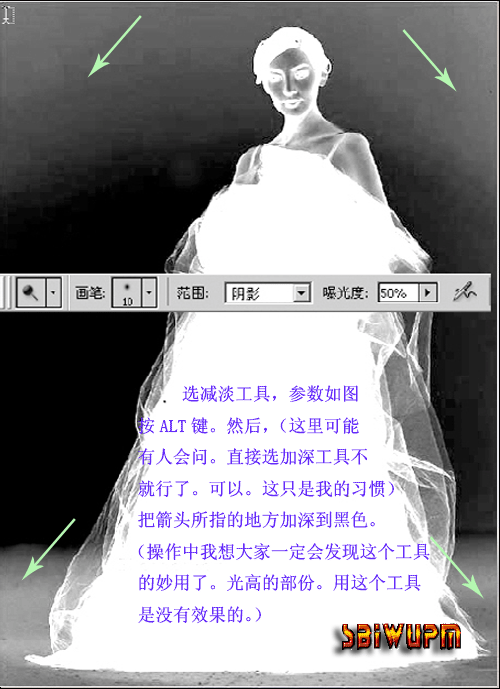 用Photoshop加深减淡工具巧抠婚纱4_脚本之家jb51.net网络转载