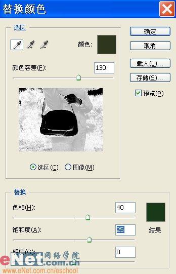 Photoshop调出MM亮丽包包和背景(2)