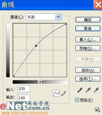 Photoshop调出MM亮丽包包和背景(2)