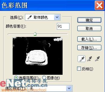 Photoshop调出MM亮丽包包和背景(3)