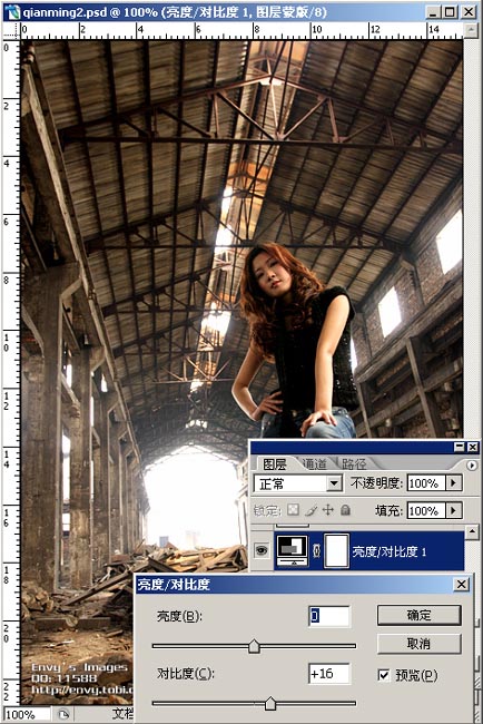 Photoshop教程:制作暖色调照片的技巧_脚本之家jb51.net网络转载