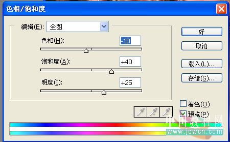 Photoshop蒙尘与划痕滤镜做照片美白