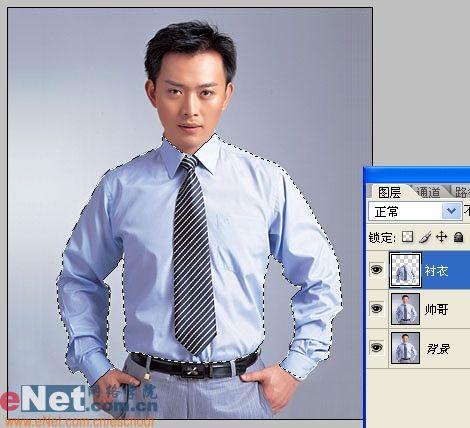 巧用Photoshop给帅哥更换色彩衬衣