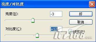 Photoshop处理数码照片为女孩海报