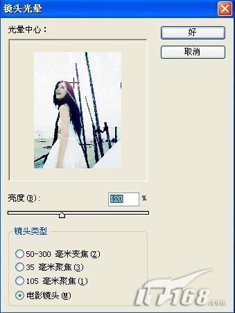 Photoshop处理数码照片为女孩海报