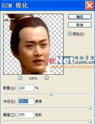 Photoshop调色教程:蓝天白云树林_脚本之家jb51.net转载(5)