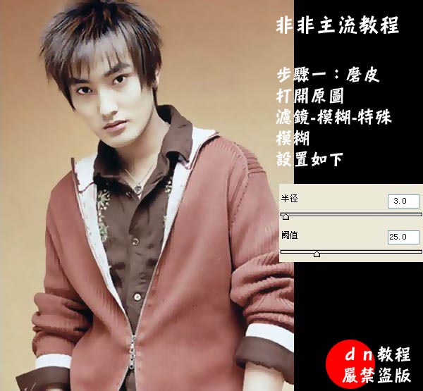 Photoshop轻松打造照片淡彩非主流特效_脚本之家jb51.net在线转载