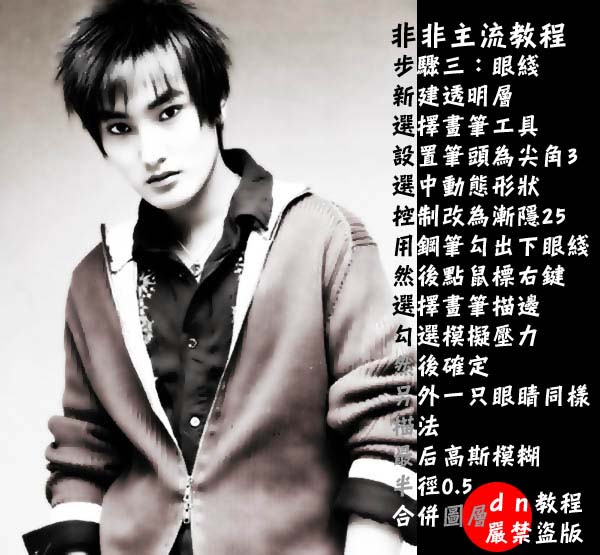 Photoshop轻松打造照片淡彩非主流特效_脚本之家jb51.net在线转载