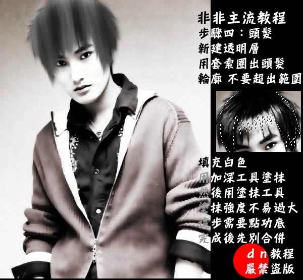 Photoshop轻松打造照片淡彩非主流特效_脚本之家jb51.net在线转载