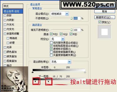 Photoshop把女孩照片变卡通工笔画教程
