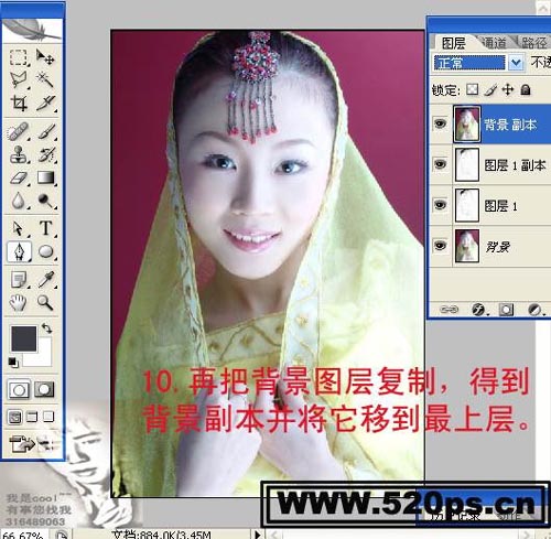 Photoshop把女孩照片变卡通工笔画教程