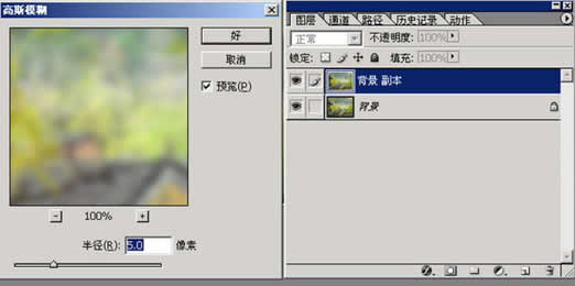 用Photoshop打造照片仙境晶莹之美