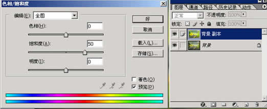 用Photoshop打造照片仙境晶莹之美