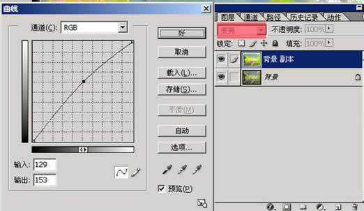 用Photoshop打造照片仙境晶莹之美