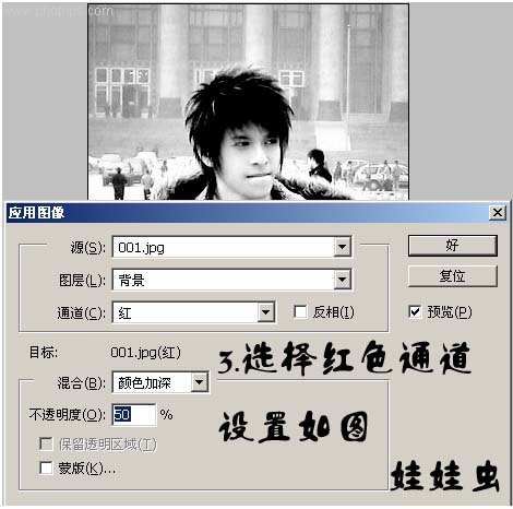 PS教程:男孩的非主流效果_脚本之家jb51.net网络整理