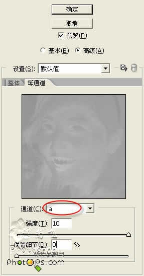 妙用Photoshop曲线调色把照片变清晰_脚本之家jb51.net在线转载