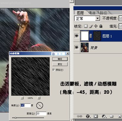Photoshop处理普通照片为风雨艺术边框_脚本之家jb51.net在线转载