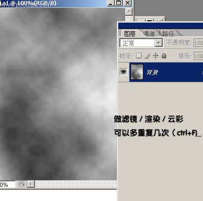 Photoshop处理普通照片为风雨艺术边框_脚本之家jb51.net在线转载