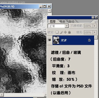 Photoshop处理普通照片为风雨艺术边框_脚本之家jb51.net在线转载