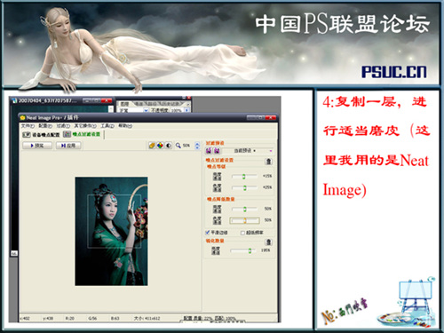 Photoshop调色教程:对比强烈绿色_脚本之家jb51.net网络整理