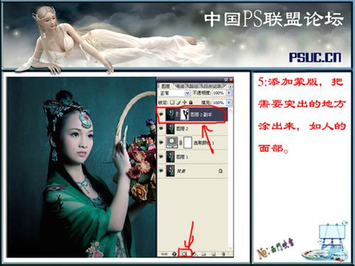 Photoshop调色教程:对比强烈绿色_脚本之家jb51.net网络整理