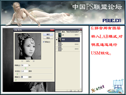 Photoshop调色教程:对比强烈绿色_脚本之家jb51.net网络整理