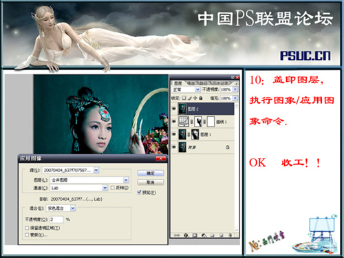 Photoshop调色教程:对比强烈绿色_脚本之家jb51.net网络整理