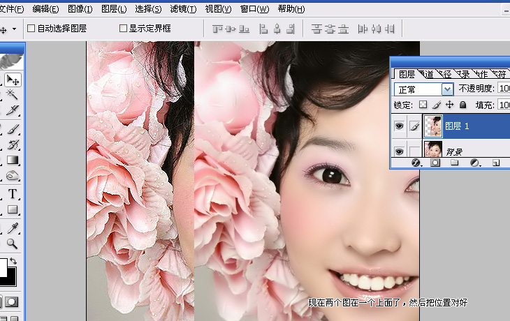 photoshop教程:MM照片的后期美化_脚本之家jb51.net网络整理