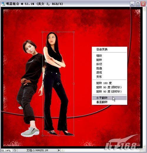 Photoshop教程:制作明星海报_脚本之家jb51.net转载(2)