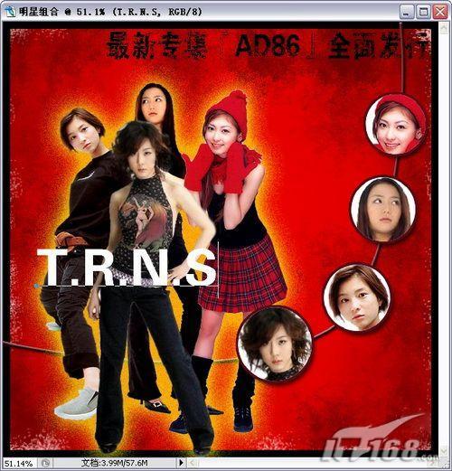 Photoshop教程:制作明星海报_脚本之家jb51.net转载(3)