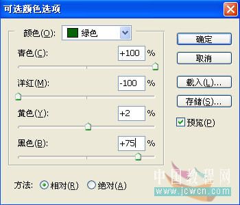 ϸPhotohopΪMMɫĥƤ_ű֮jb51.net